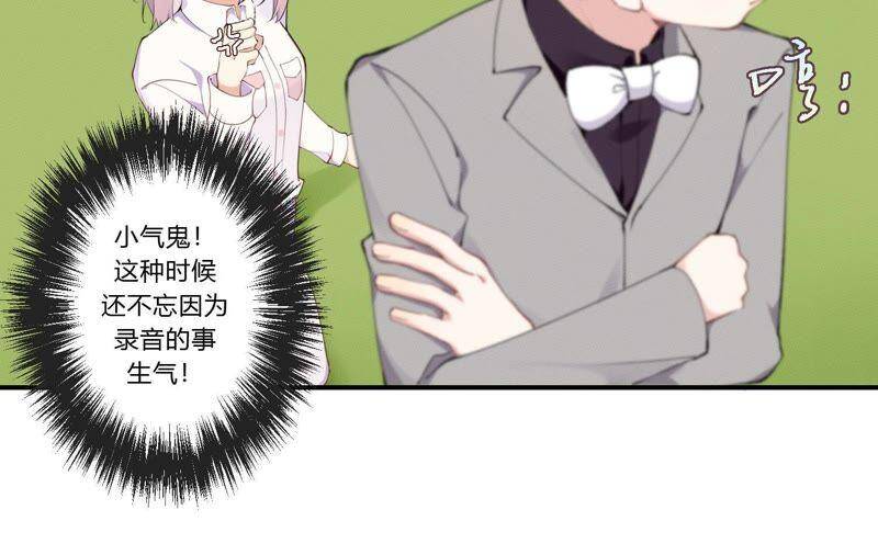 第30话 我们都是有欲望的人14