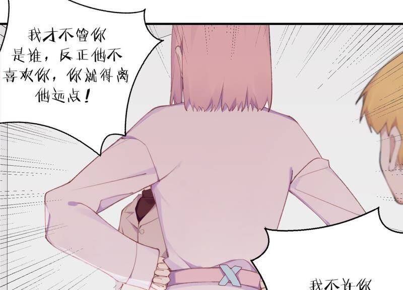 第27话 我不许你欺负他！62