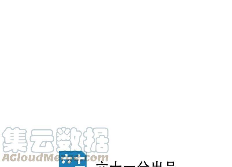 第5话 不只一个男人！20
