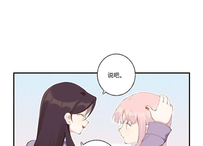 第31话 晃动的人心41