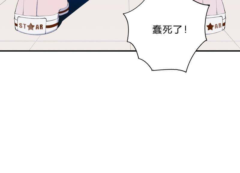 第16话 他是我的底线78