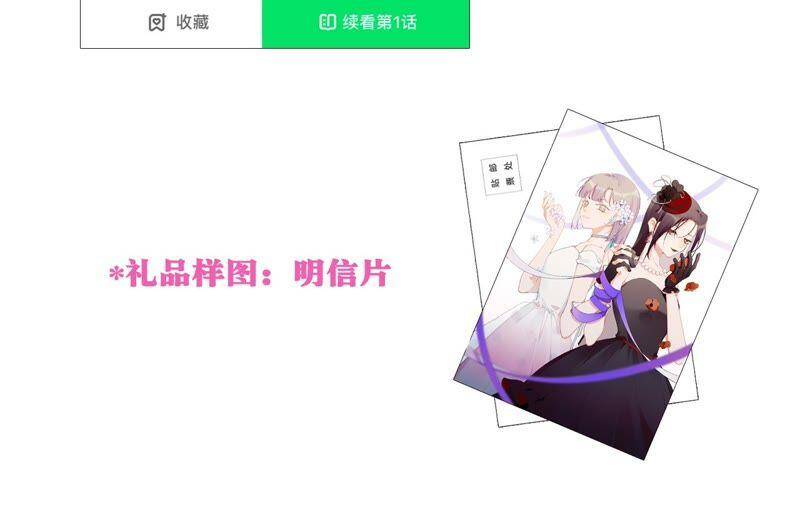 第4话 试探126