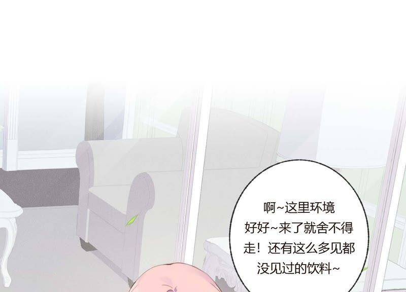 第39话 我很羡慕你53