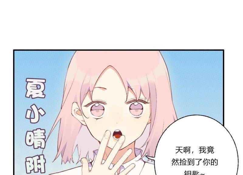 第29话 坏女孩的守护者29