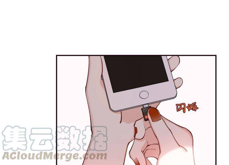 第5话 不只一个男人！60