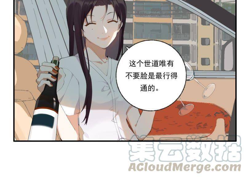 第45话 发泄出去！72