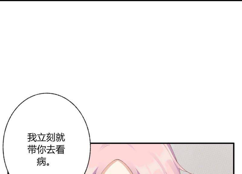 第40话 贝贝的过去19