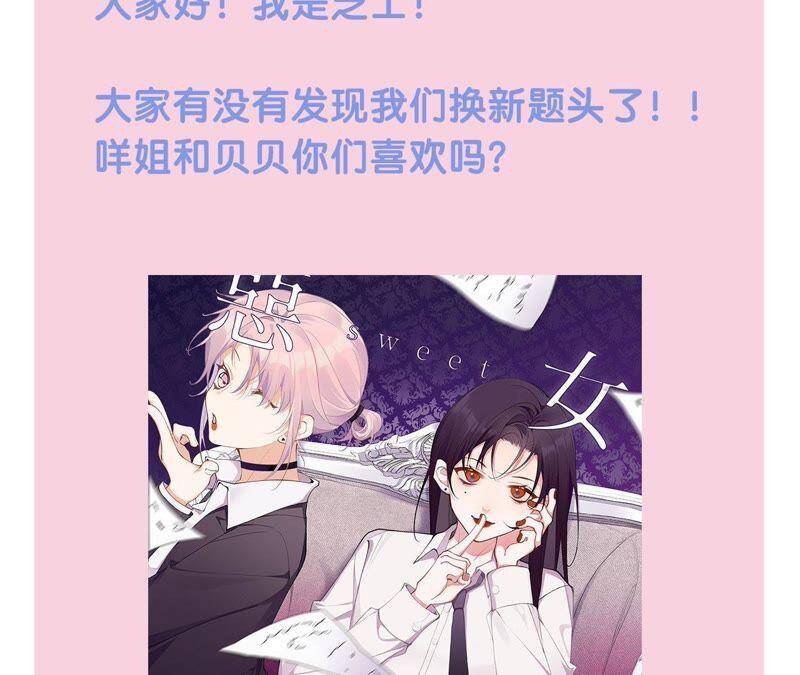第39话 我很羡慕你78