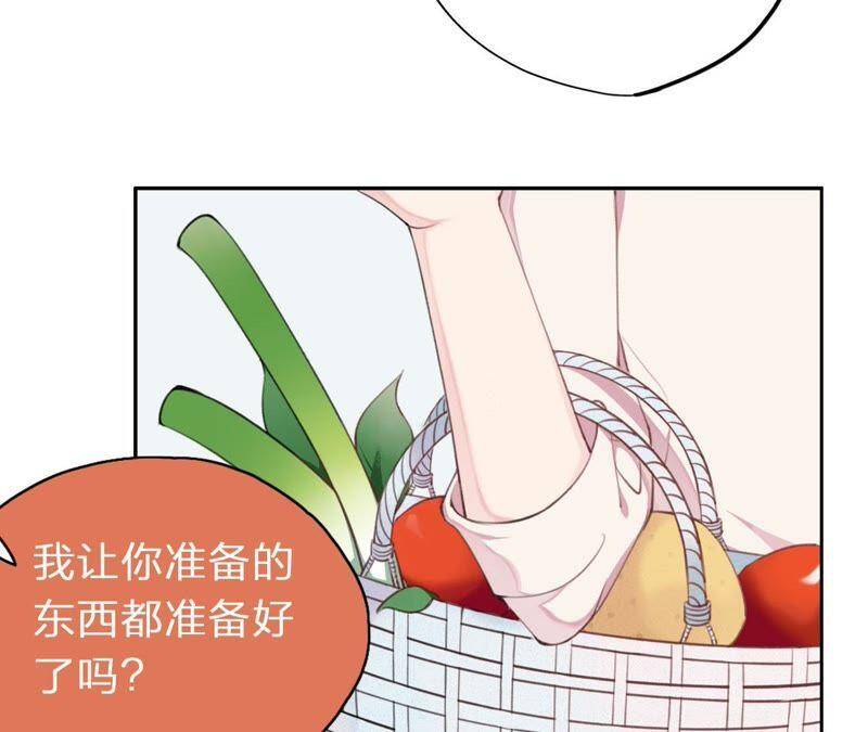 第2话 自杀女竟然是？！15