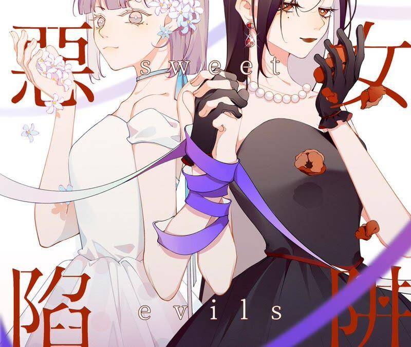第3话 布局12