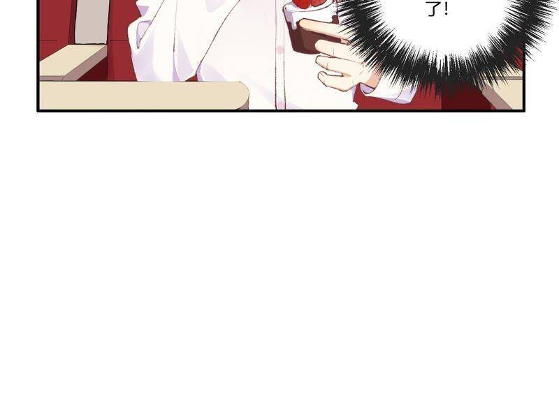 第28话 竟然被她吸引了！11