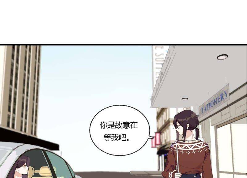 第32话 终于有总裁要养我了？57