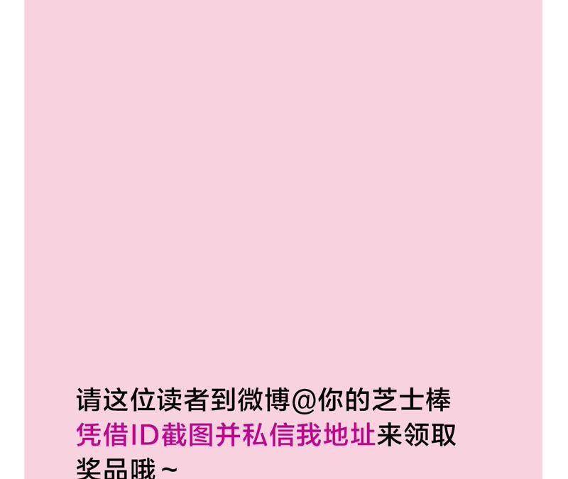 第31话 晃动的人心99