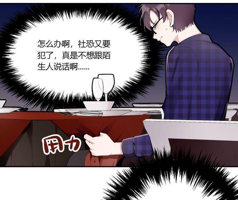 第3话 布局79