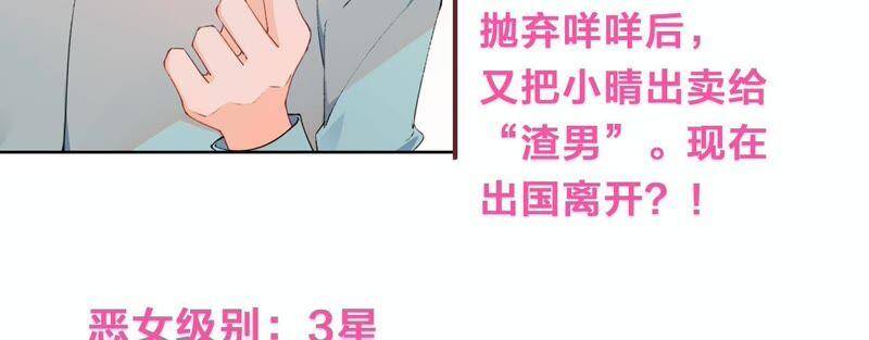 第15话 金蝉脱壳？！127