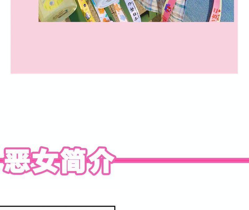 第36话 白鹿和妈妈103