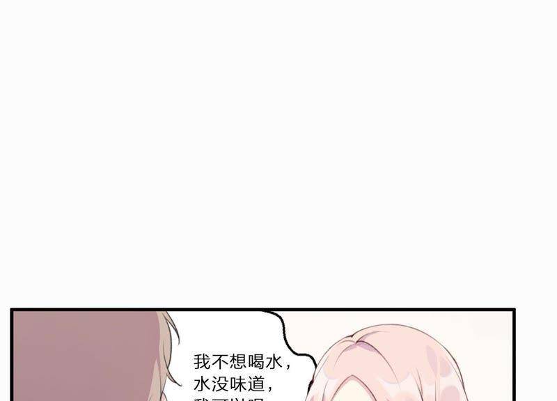 第4话 试探81