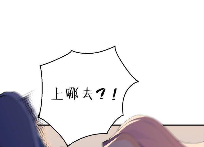 第20话 我的位置19