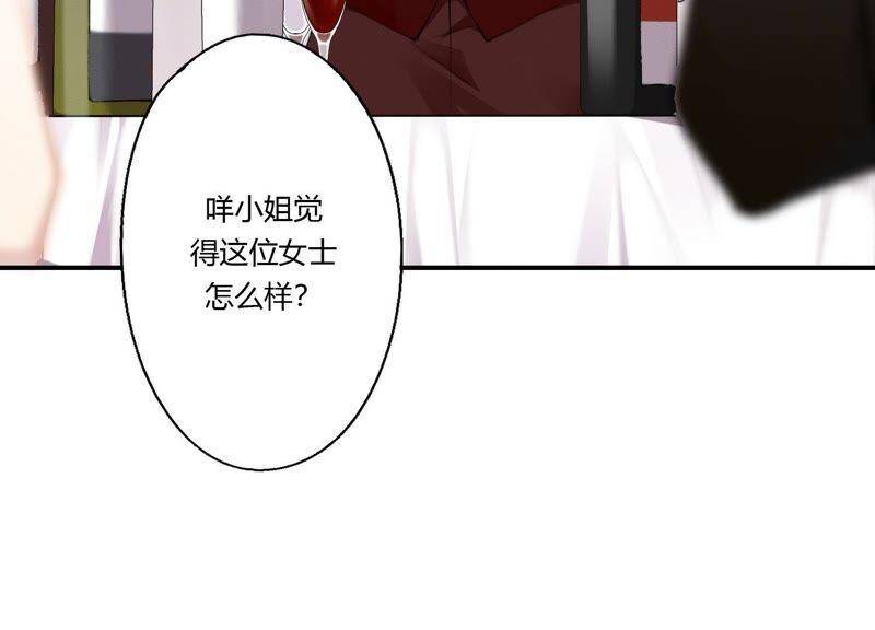 第25话 当后妈都有对手？！21