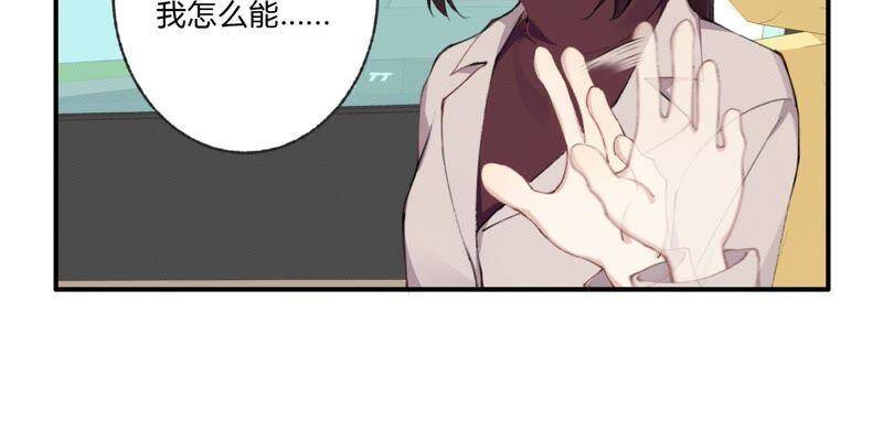 第30话 我们都是有欲望的人49