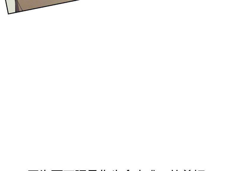 第20话 我的位置112