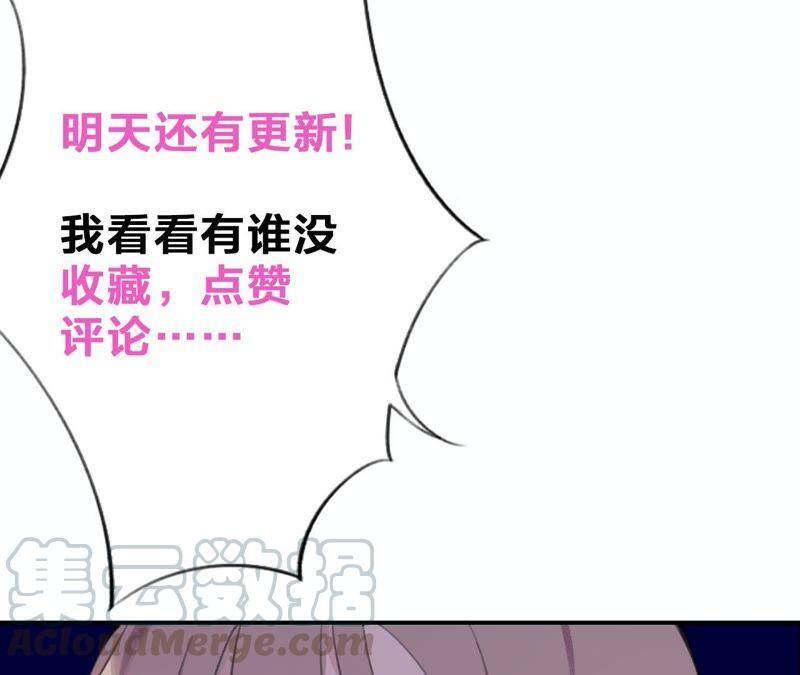 第2话 自杀女竟然是？！160
