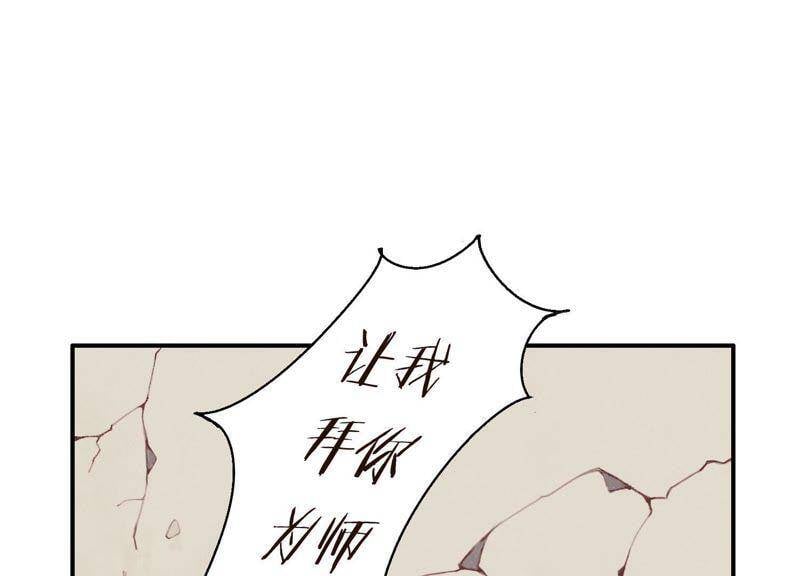 第43话 跪下！61