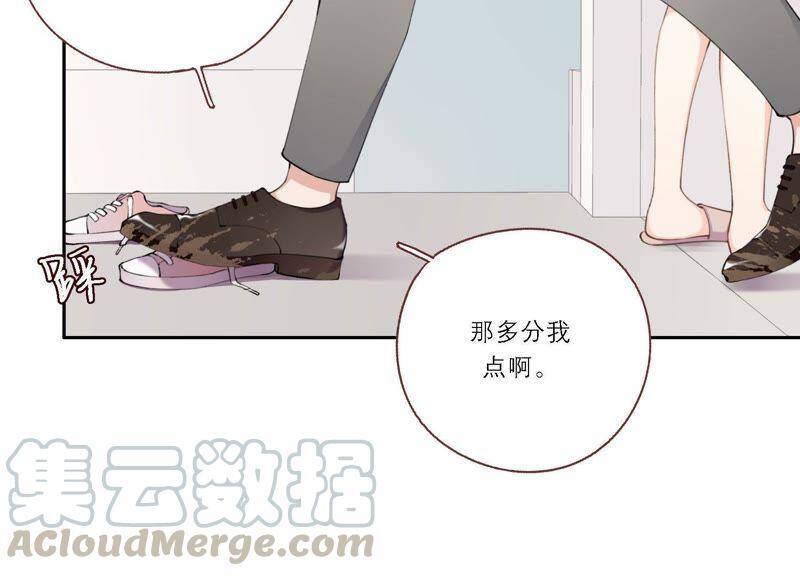 第14话 命运的相遇？60
