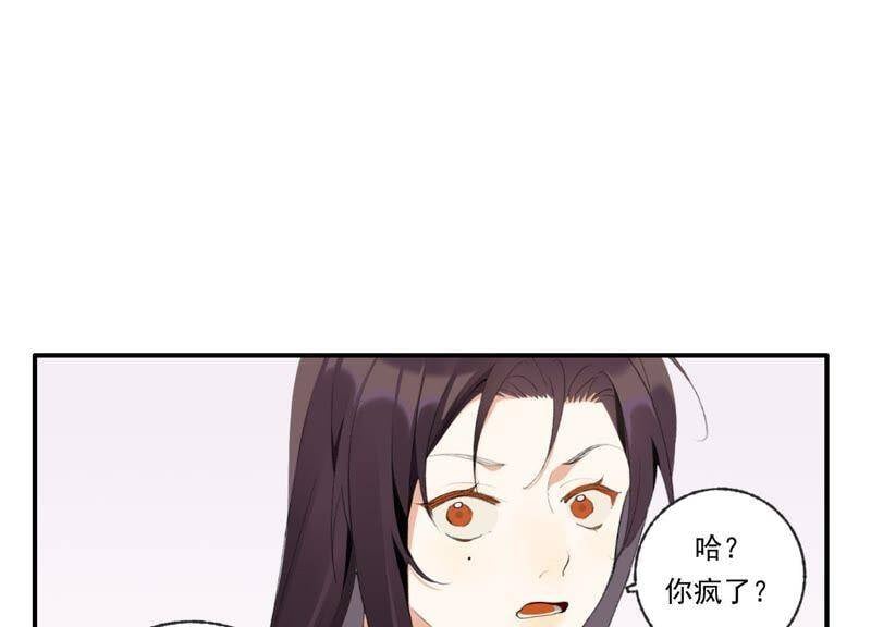 第44话 毁了这个家23