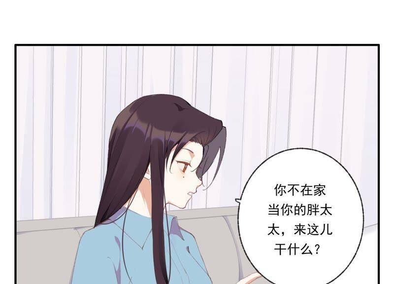 第44话 毁了这个家14