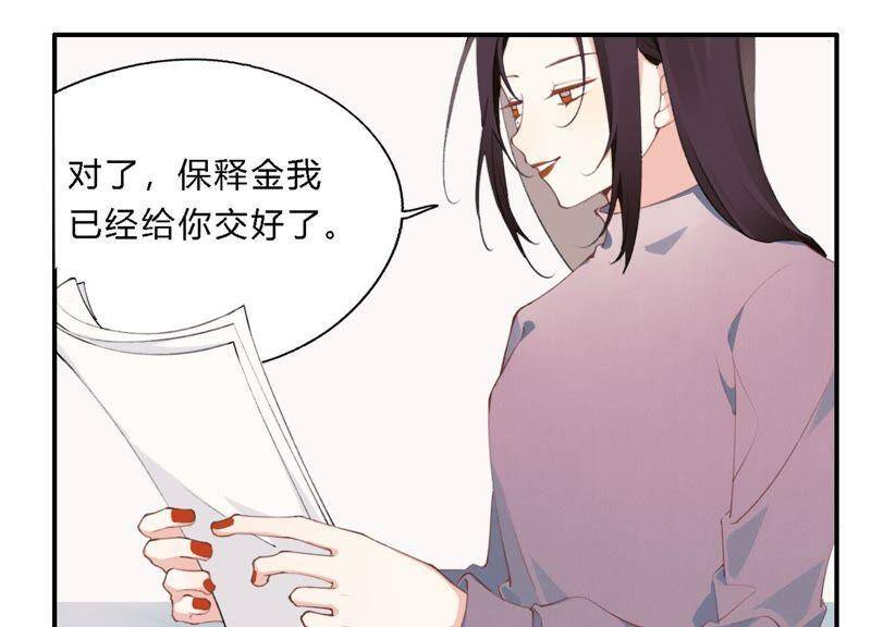 第17话 大反转！16