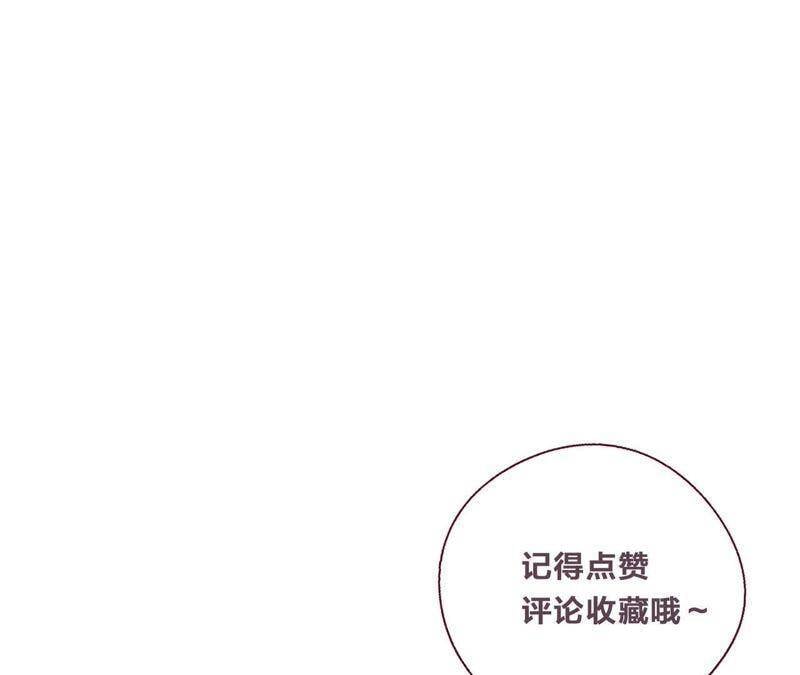 第19话 我的女孩长大了112