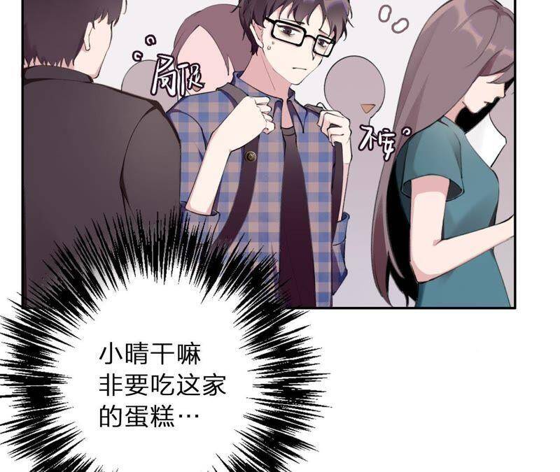 第2话 自杀女竟然是？！58