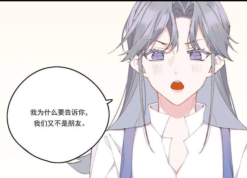 第51话 接近程歌22