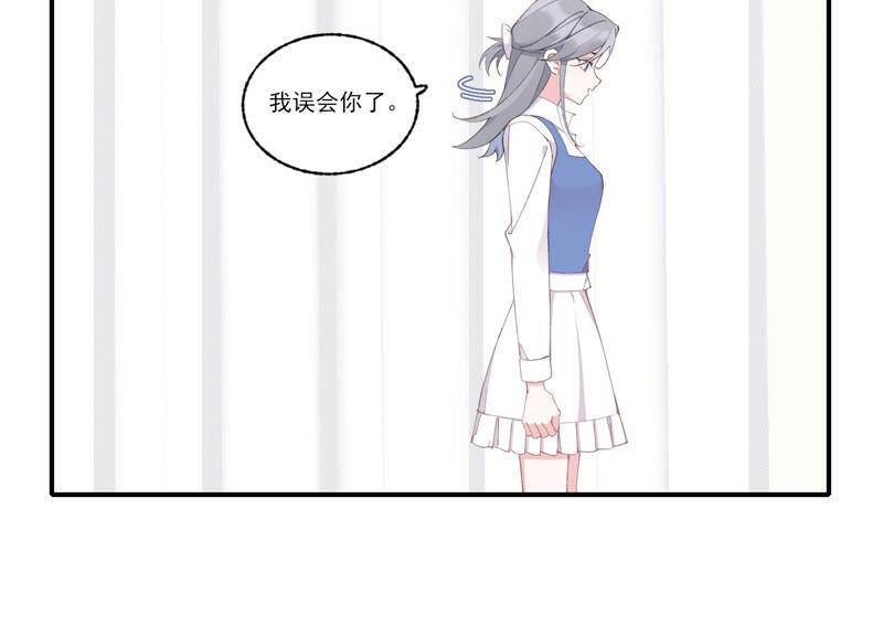 第50话 过激反应48