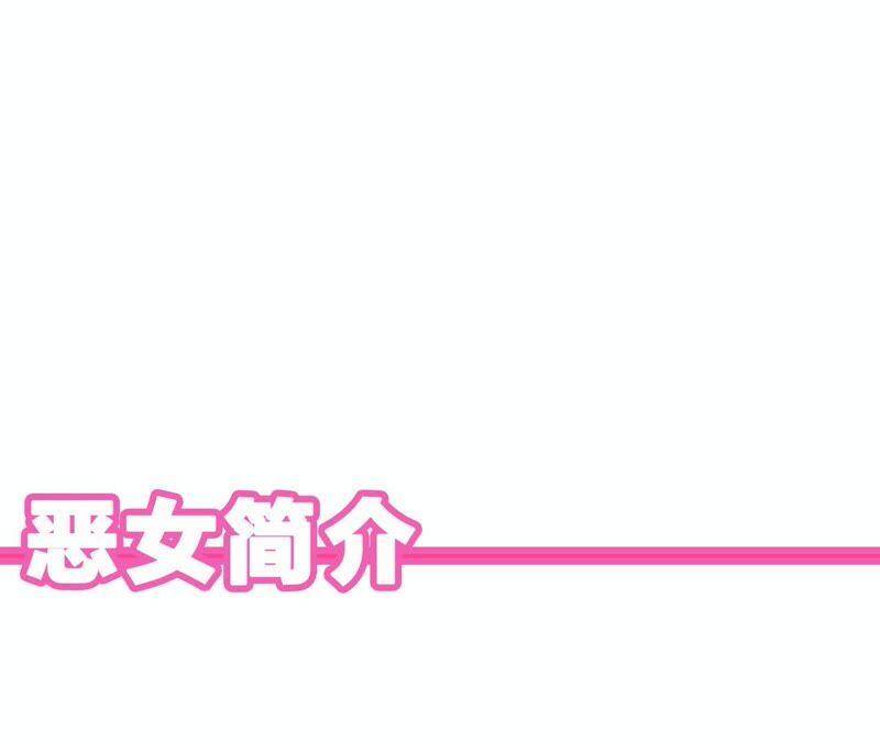 第19话 我的女孩长大了101