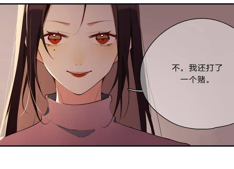 第18话 一切都是恶女的陷阱115