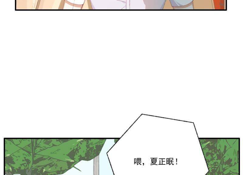 第45话 发泄出去！81