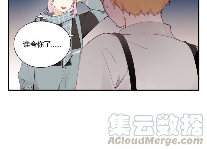 第24话 全部家产都给你！30