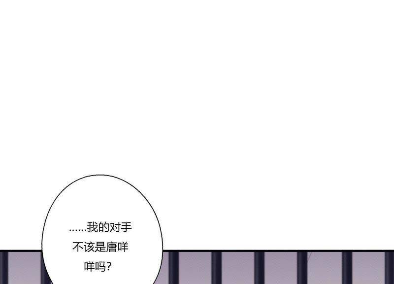 第16话 他是我的底线64