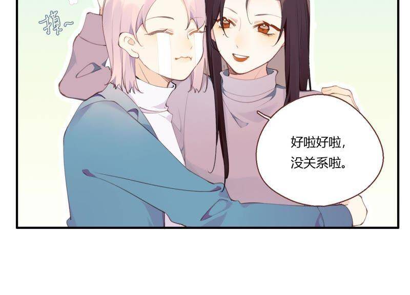第21话 硬核表白33