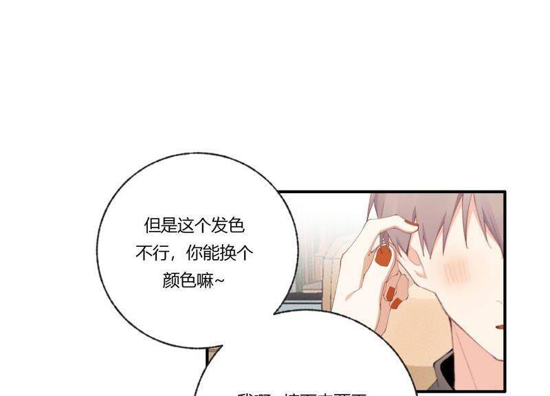 第46话 新目标30