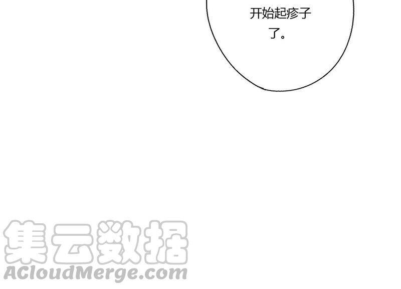 第22话 金发碧眼的有钱人？！70