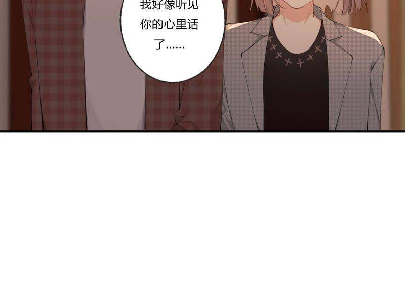 第31话 晃动的人心22