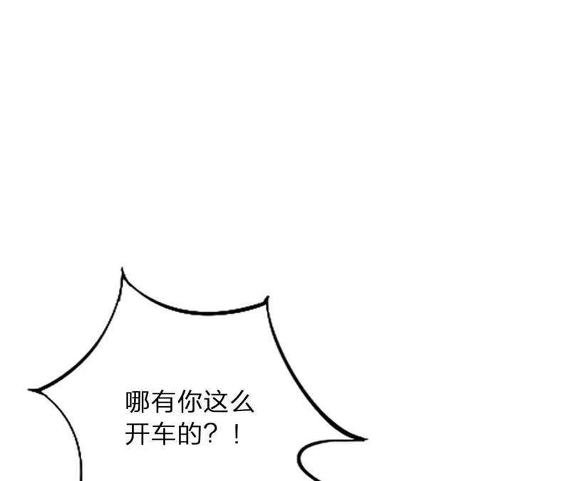 第3话 布局19