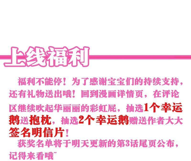 第2话 自杀女竟然是？！164