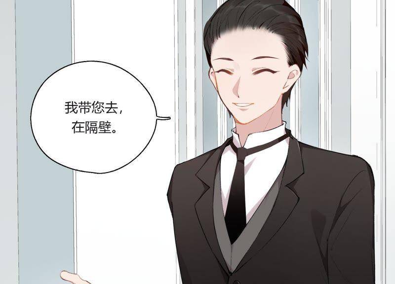 第24话 全部家产都给你！83