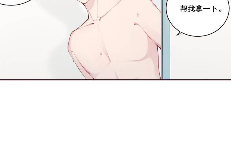 第5话 不只一个男人！104