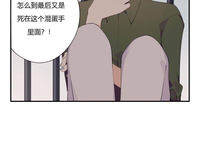 第16话 他是我的底线68