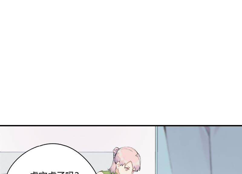 第23话 这个内衣不许穿！49
